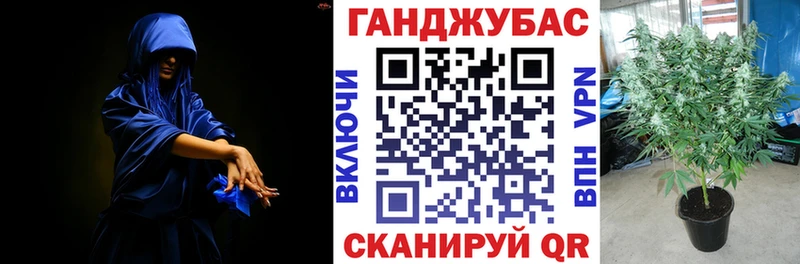 Гашиш Избербаш