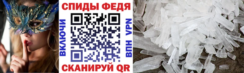 купить наркоту  Избербаш  АМФЕТАМИН Розовый 