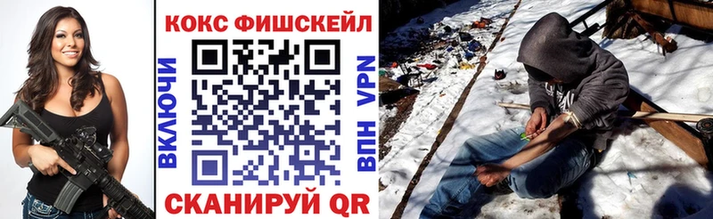hydra как войти  где найти наркотики  Избербаш  Cocaine 99% 