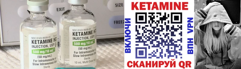 как найти закладки  Избербаш  Кетамин VHQ 