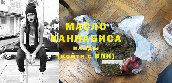 COCAINE Верхний Тагил