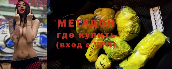 молекула духа Бугульма