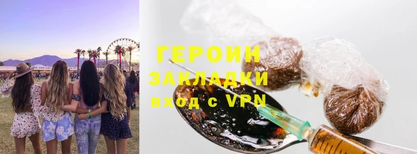 мефедрон VHQ Волосово