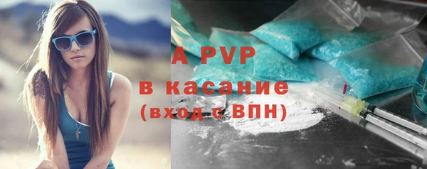 прущий лед Володарск