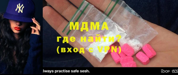 COCAINE Верхний Тагил