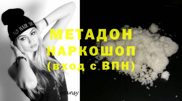 мефедрон VHQ Волосово
