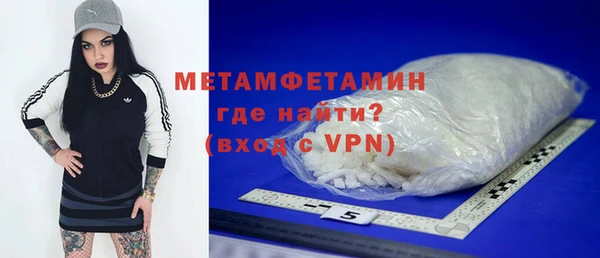 прущий лед Володарск