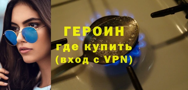 дурь Волоколамск