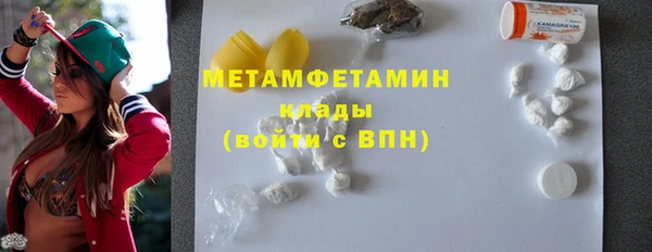 прущий лед Володарск