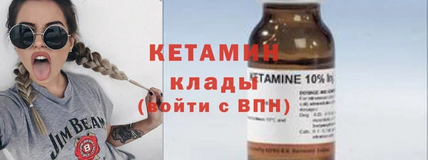 прущий лед Володарск