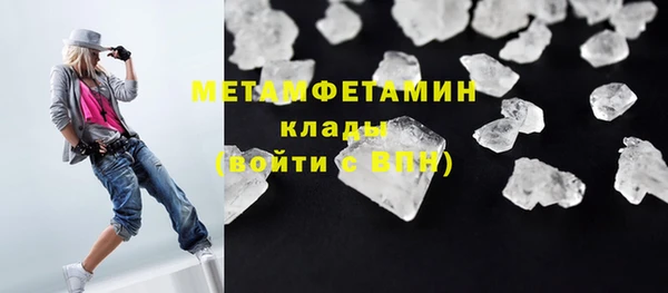 COCAINE Верхний Тагил
