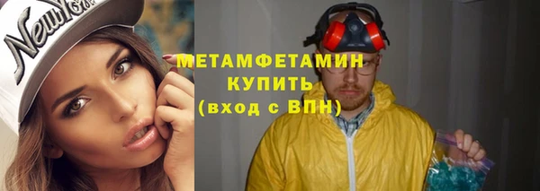 дмт Бронницы