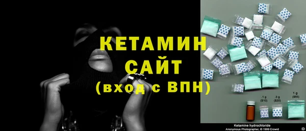дурь Волоколамск