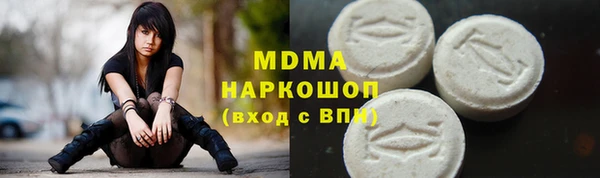 дмт Бронницы