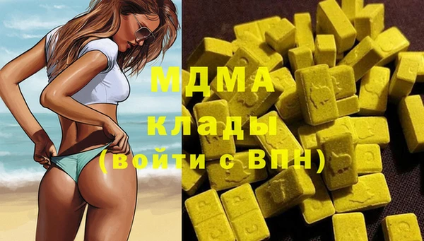 COCAINE Верхний Тагил