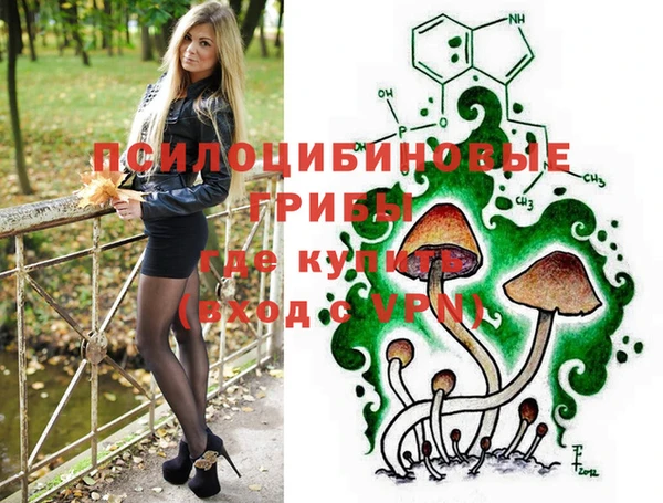 мефедрон VHQ Волосово