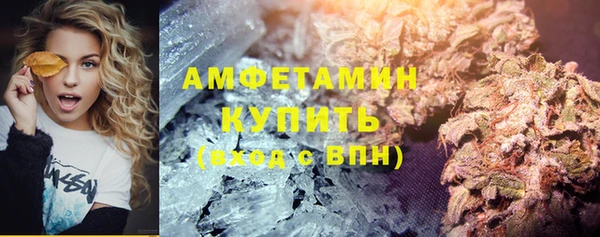 дурь Волоколамск