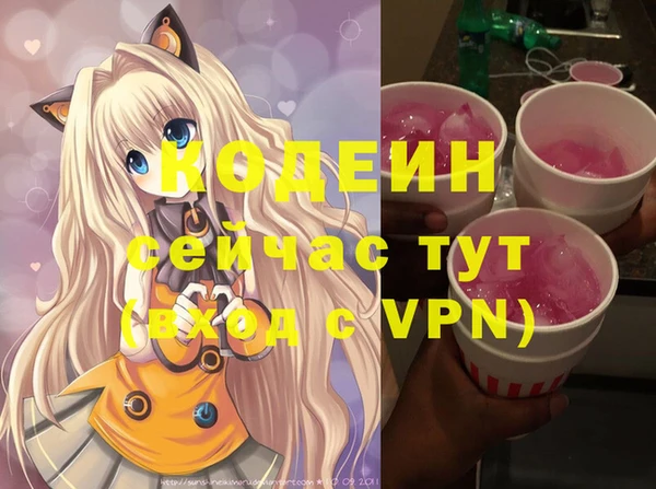 дурь Волоколамск