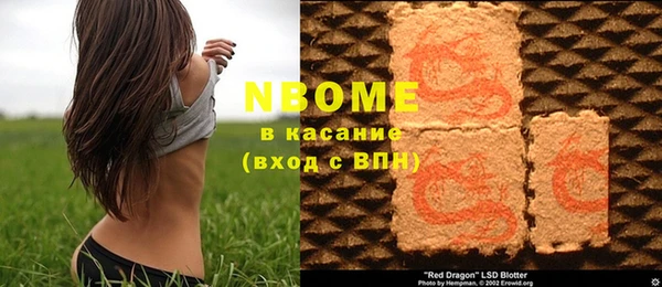 прущий лед Володарск