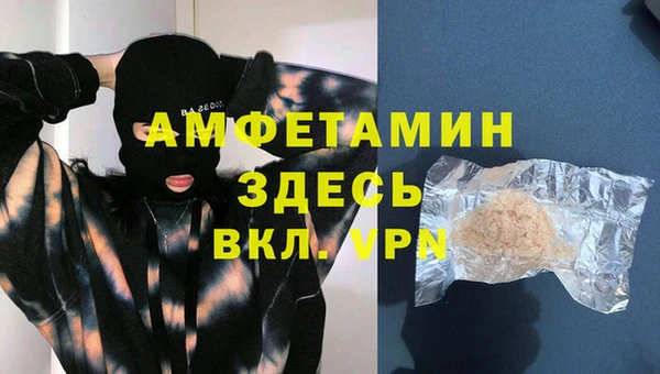 дурь Волоколамск