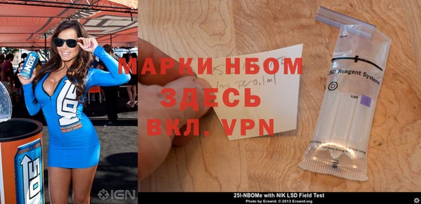 гашишное масло Богородицк