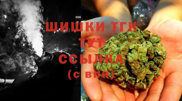 COCAINE Верхний Тагил