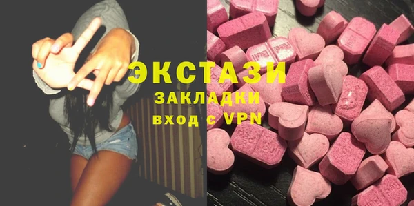 mdma Верея