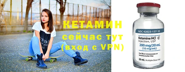 прущий лед Володарск