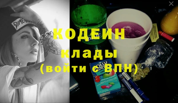 COCAINE Верхний Тагил