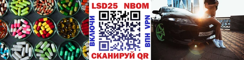hydra как зайти  Избербаш  LSD-25 экстази ecstasy 