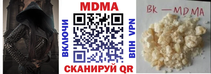 МДМА Molly  наркошоп  Избербаш 