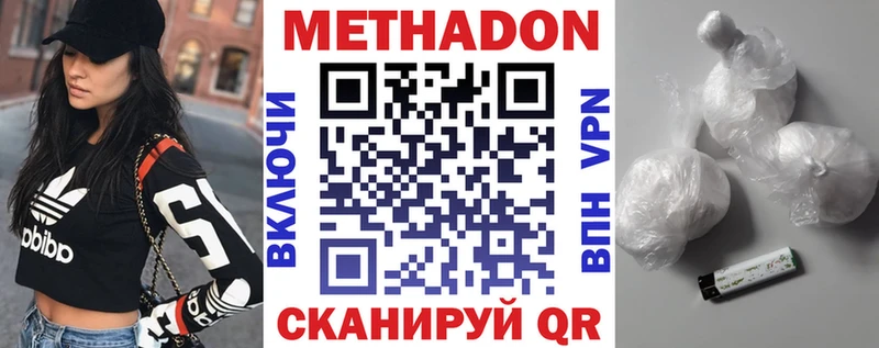 МЕГА ONION  Избербаш  Метадон мёд 