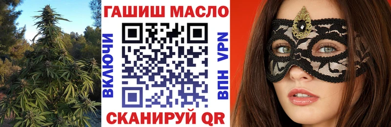 ТГК гашишное масло  Избербаш 
