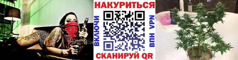 даркнет сайт  Избербаш  блэк спрут рабочий сайт  Канабис Ganja 